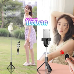 [ พร้อมส่ง✔] ไม้เซลฟี่ ขาตั้งโทรศัพท์ ขาตั้งกล้องมือถือ แบบไร้สาย พร้อมรีโมทบลูทูธ เซลฟี่บลูทูธไร้สายแบบพ f210s s3