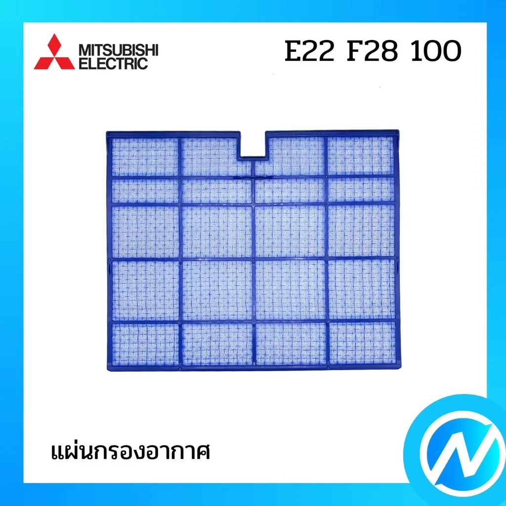 แผ่นกรองอากาศ (1 แผ่น) ฟิลเตอร์ อะไหล่แอร์ อะไหล่แท้ MITSUBISHI ELECTRIC รหัส E22 F28 100