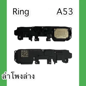 Ring A53 ลำโพงล่าง ออปโป้ A53 สินค้าพร้อมส่ง จัดส่งของทุกวัน