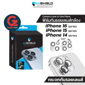 กระจกกันเลนส์กล้อง สำหรับ iPhone 16 l 15 l 14 series Hishield One Piece Lens (แบบครอบเต็มแผ่น)