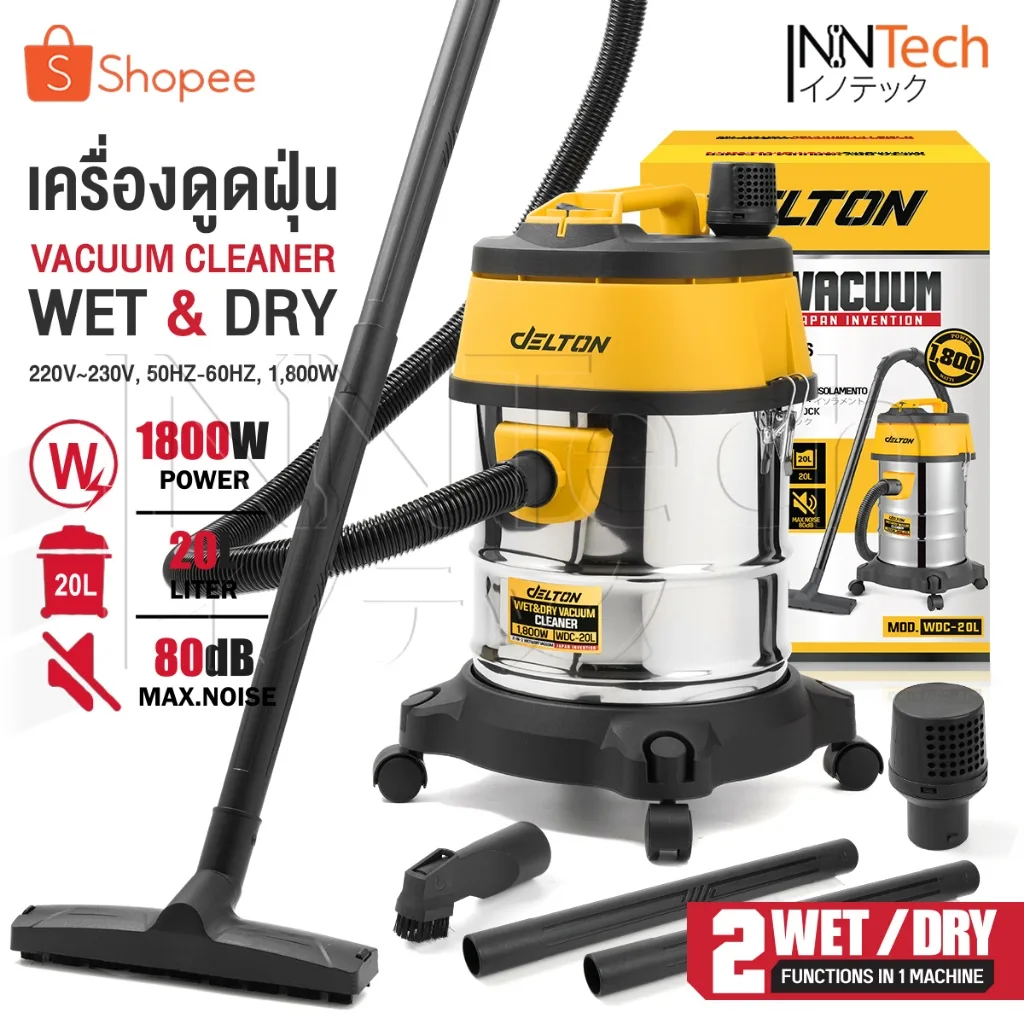 DELTON เครื่องดูดฝุ่น 20 ลิตร 1