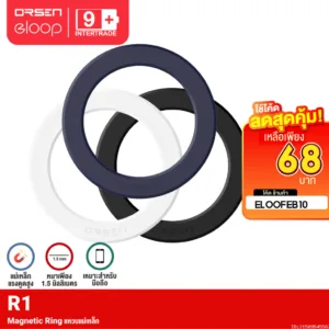 [68บ. โค้ดคุ้ม] Orsen by Eloop R1 Magnetic Ring แหวนแม่เหล็ก แม่เหล็กติดโทรศัพท์ สติกเกอร์แม่เหล็ก ติดเคส
