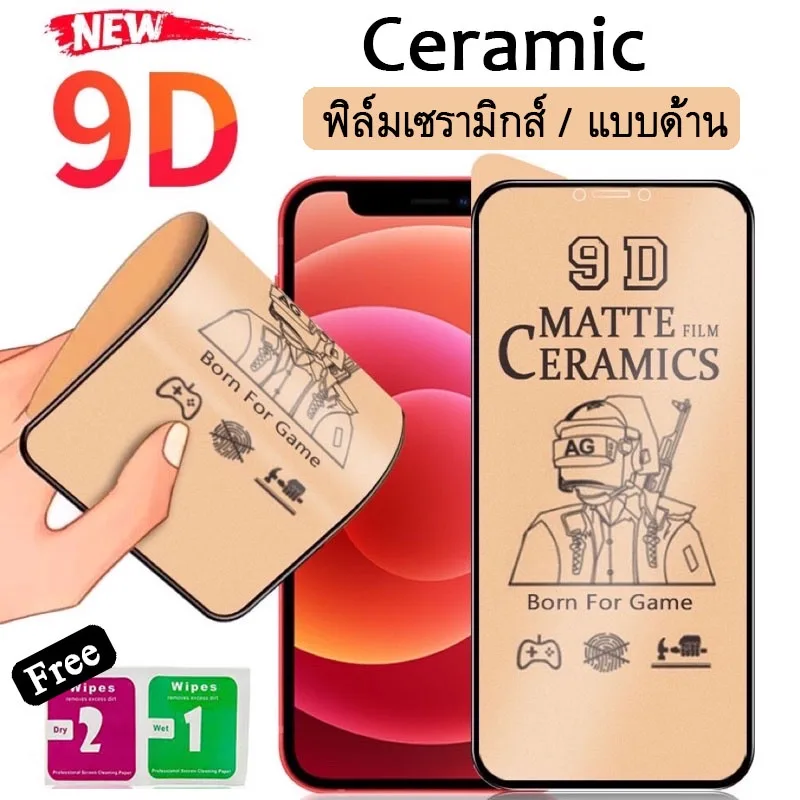 015 Ceramic ฟิล์มเซรามิกส์ ฟิล์มด้าน For 13/13 Pro/13 Pro Max/11/12/12pro/12promx/6