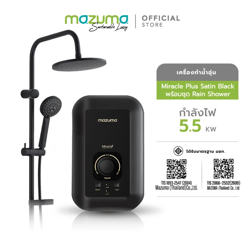 (E-TAX) Mazuma เครื่องทำน้ำอุ่น รุ่น Miracle Plus 5.5 with Rain Shower Satin Black