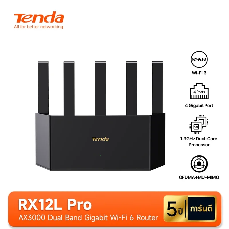 Tenda RX12L Pro Gigabit เราเตอร์ AX3000 Dual Band Wifi 6 Router เร้าเตอร์ไวไฟ 2.4G / 5GHz