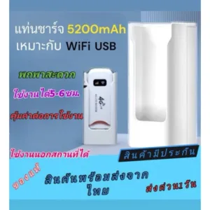 ใหม่แท่งชาร์จแบตตัวpocket ไวไฟ ทุ่มเทชาร์จสมบัติ 5200mAh มือถือพลังงาน 4G อินเทอร์เน็ตไร้สาย