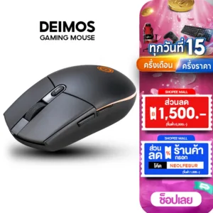 Neolution E-Sport Gaming Mouse Deimos เมาส์เกมมิ่ง เม้าส์เล่นเกมส์ไร้สาย
