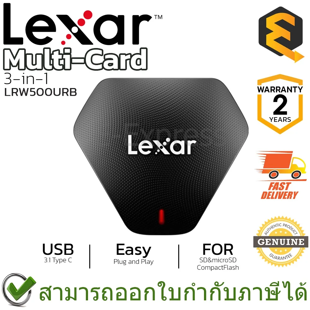Lexar Card Reader Professional Multi-Card 3-in-1 USB 3.1 Reader (LRW500URB) การ์ดรีดเดอร์ ของแท้ ประกันศูนย์ 2ปี
