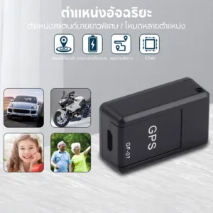 GF07 GPS ติดตามรถ ติดตามดาวเทียม ติดตามบันทึก สิ่งประดิษฐ์ ฟังระยะไกลติดตามมินิป้องกันการโจรกร จีพีเอสติดรถ