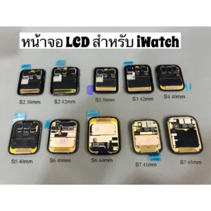 หน้าจอ LCD แบบเปลี่ยน สำหรับ iWatch