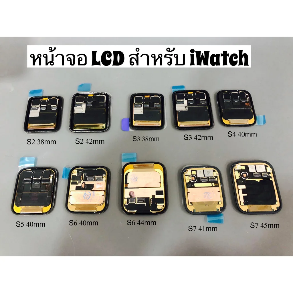 หน้าจอ LCD แบบเปลี่ยน สำหรับ iWatch