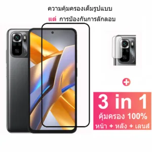 ฟิล์ม ฟิล์มกระจก Xiaomi Poco M5s 3 in 1 ฟิล์มกระจกนิรภัยกันรอยหน้าจอ และฟิล์มกันรอยกล้อง คาร์บอนไฟเบอร์ สําหรับ Xiaomi Poco M5s Redmi Note 12 11 11s Pro Plus Mi 13 12T Pro 5G Poco F5 M5s