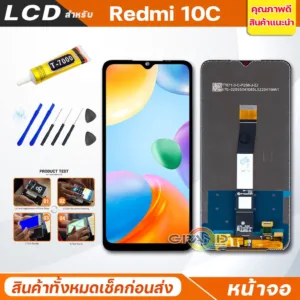 หน้าจอ Lcd ใช้ร่วมกับ xiaomi Redmi 10C อะไหล่จอ จอชุด พร้อมทัชสกรีน จอ + ทัช เสียวหมี่ Redmi 10C