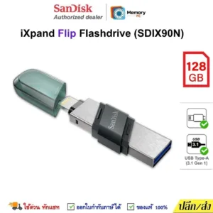 SANDISK แฟลชไดร์ฟ OTG iXpandFLIP 128GB (Lightning USB 3.1) Flashdrive โทรศัพท์ notebook แท็บเล็ต แท้