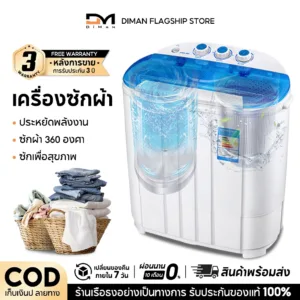DIMAN เครื่องซักผ้ามินิ 2 ถัง  ความจุ 10kg  เครื่องซักผ้าขนาดเล็ก