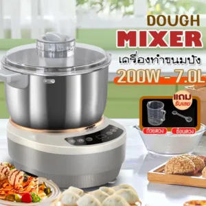 Bunny เครื่องนวดแป้ง 3.5-7L บ้านๆ หลากหลายฟังก์ชั่น สแตนเลสอัตโนมัติ โถผสมอาหารหมุนได้
