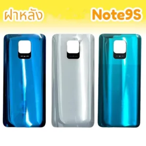 ฝาหลัง Redmi Note9S /Note9pro ฝาหลังเรดมีโน๊ต9เอส สินค้ามีพร้อมส่ง จัดส่งสินค้าทุกวัน
