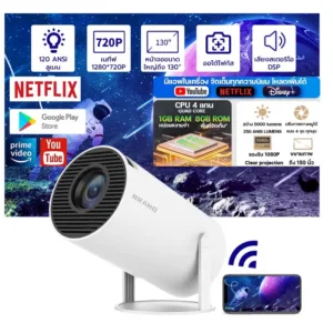 projector  HY300 180 องศาโปรเจคเตอร์มินิโปรเจคเตอร์ Android คุณภาพ 11.0LCD โปรเจคเตอร์ 1600 lumens 4k 2.4G 5.0GWIFI