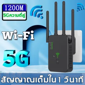 【ครอบคลุมสัญญาณ1200㎡】 ตัวขยายสัญญาณ wifi ตัวรับสัญญาณ wifi ขยายสัญญาณ wifi 1 วินาที ระยะการรับส่งข้อมูล 2000bps