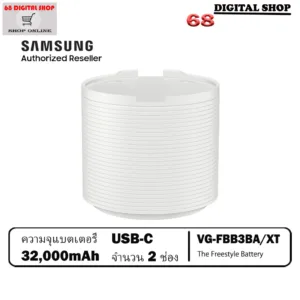 SAMSUNG The Freestyle Battery VG-FBB3 แบตเตอรี่สำหรับ The Freestyle ความจุ 32
