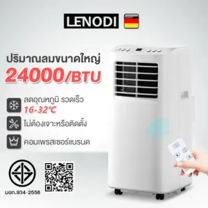 LENODI แอร์เคลื่อนที่  All-in-one ไม่ต้องติดตั้ง ใช้ในครัวเรือน ห้องเช่า ห้องครัว ขนาดเล็ก แบบทำความเย็นเดี่ยวแนวตั้ง