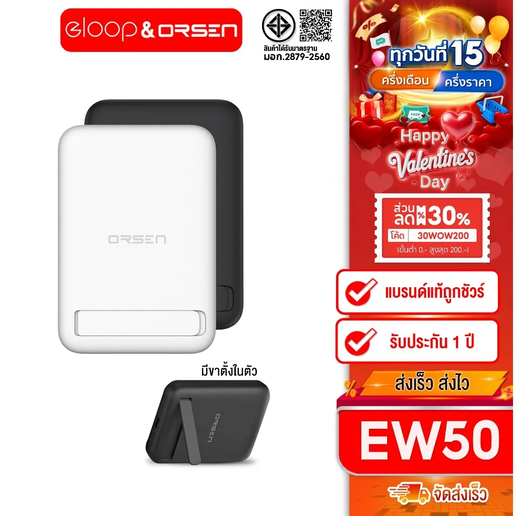 [ติดตาม รับส่วนลด] Eloop EW52 MagCharge Magnetic 10000mAh แบตสำรองไร้สาย PowerBank Wireless