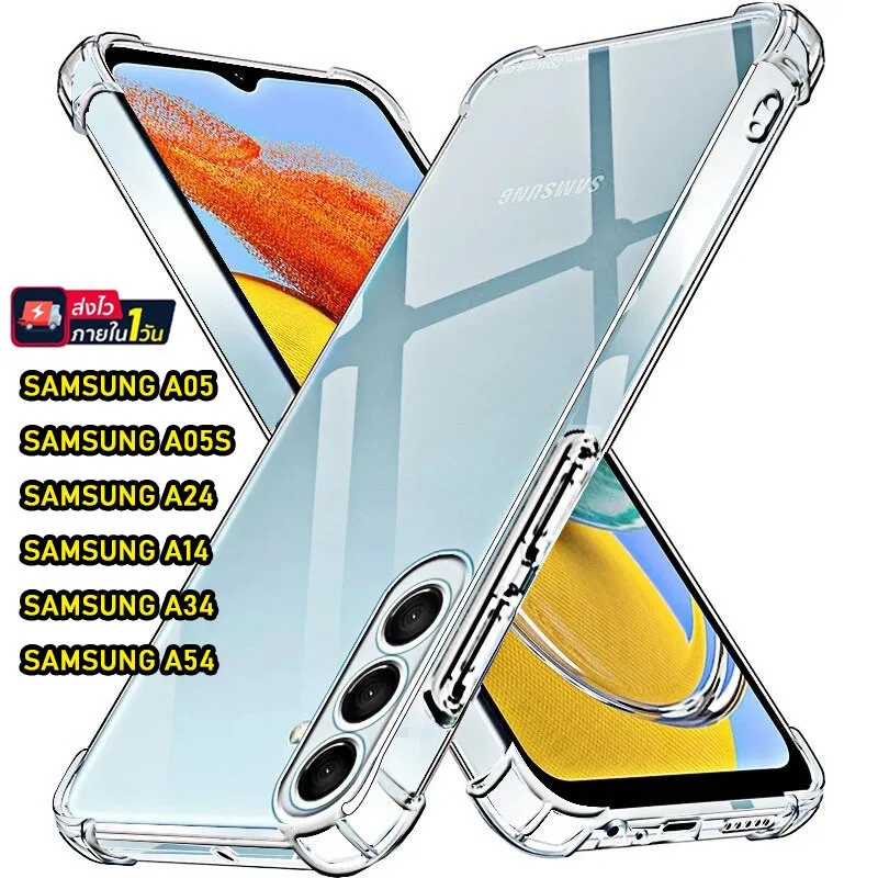 เคสใส เคสกันกระแทก Samsung A06 A16 A55 / A35 / A15 / A25 / A05 / A05S / A24 / A14 / A34 / A54 5G / S23FE ปี 2022 018