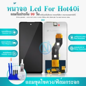 หน้าจอ LCD Display จอ + ทัช infinix Hot40i งานแท้ อะไหล่มือถือ จอพร้อมทัชสกรีน หน้าจอ infinix Hot 40i