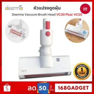 [ของแท้] Deerma อะไหล่หัวดูดเครื่องดูดฝุ่น รุ่น VC20Plus/ VC25 หัวดูดฝุ่น หัวแปรงเครื่องดูดฝุ่น อุปกรณ์เสริม