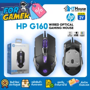 NEW HP G160 WIRED GAMING MOUSE เมาส์สำหรับเล่นเกมส์ ✅คุณภาพสูงในราคาประหยัด✅ปรับความเร็วได้ 4 ระดับ 800-2400 DPI