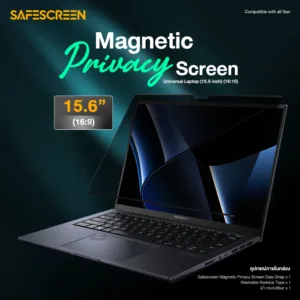 ฟิล์มกันเสือก แบบแม่เหล็ก  สำหรับ Universal Laptop 15.6 (Window Laptop) (Magnetic Privacy Screen)
