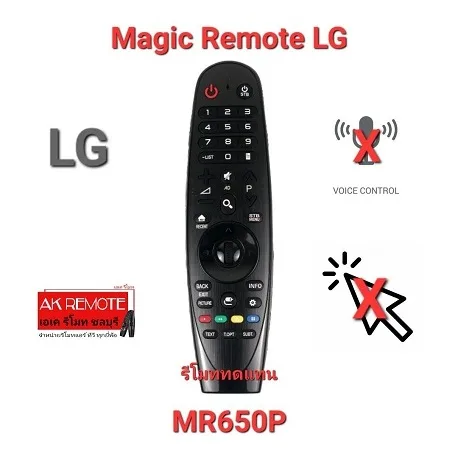 ออกใบกำกับภาษีได้ LG Magic Remote For MR650P ใช้ทดแทนMR650 MR700 MR600 MR650Aได้ทุกรุ่น Oled G6