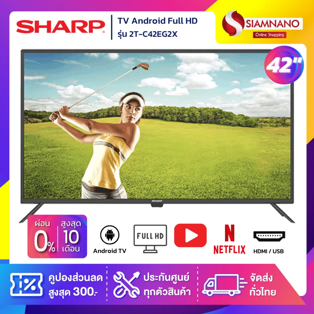 TV Android Full HD 42 นิ้ว ทีวี SHARP รุ่น 2T-C42EG2X (รับประกันศูนย์ 1 ปี)