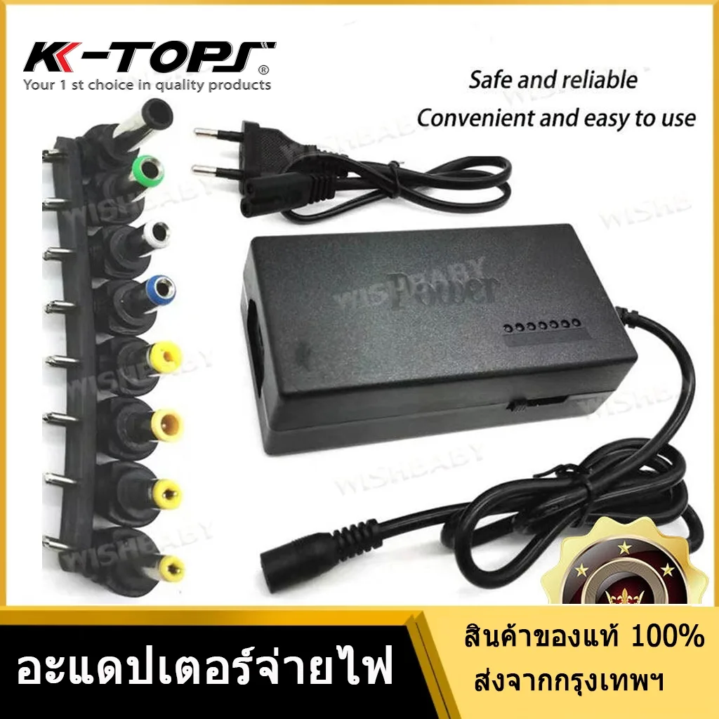 COD หม้อแปลง universal power adapterแอดแอปเตอร์ไฟฟ้าสำหรับแหล่งจ่ายไฟแบบสากล12/15/16/18/19/ 20/ 24V