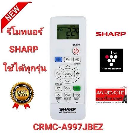 ออกใบกำกับภาษีได้ Sharp ใช้ได้100% รีโมทแอร์ CRMC-A997JBEZ
