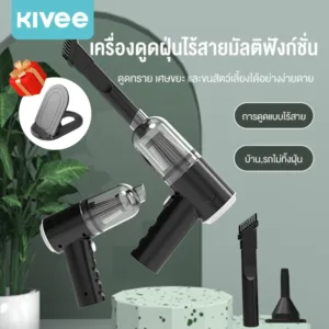 【ราคาถูก】KIVEE เครื่องดูดฝุ่นไร้สาย ในรถยนต์ เครื่องดูดฝุ่นไร้สายพกพา 9000Pa แรงดูดสูง ไร้สาย ​car vacuum cleaner