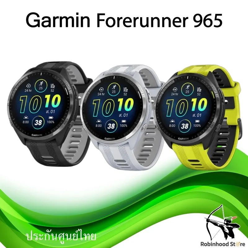 Garmin Forerunner 965 นาฬิกา GPS วิ่ง/ไตรกีฬา หน้าจอ AMOLED ระบบสัมผัส ✅รับประกันศูนย์ไทย