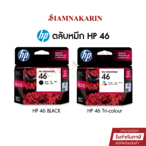 ตลับหมึก HP 46 BK/Colour inkjet Original  (หมึกดำ หรือ หมึกสี)