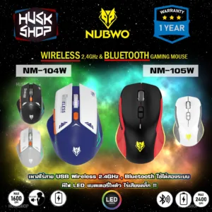 เมาส์เกมมิ่งไร้สาย Nubwo NM-104W Wireless & NM-105W Bluetooth Gaming Mouse แบตในตัว มีไฟ LED ประกัน 1 ปี เม้าส์บลูธูท