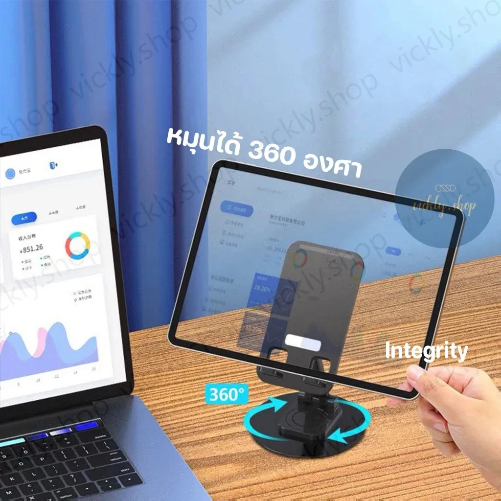 ที่วางมือถือพับเก็บได้ Phone holder วางได้ทั้งมือถือและแท็บเล็ต ปรับหมุนได้ 360 องศา มียางกันลื่นในตัว แข็งแรงทนทาน