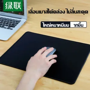 แผ่นรองเมาส์คอมพิวเตอร์ โน๊ตบุ๊ค ใยสังเคราะห์ แผ่นรองเมาส์สำนักงานสีดำ กันสิ่งสกปรก