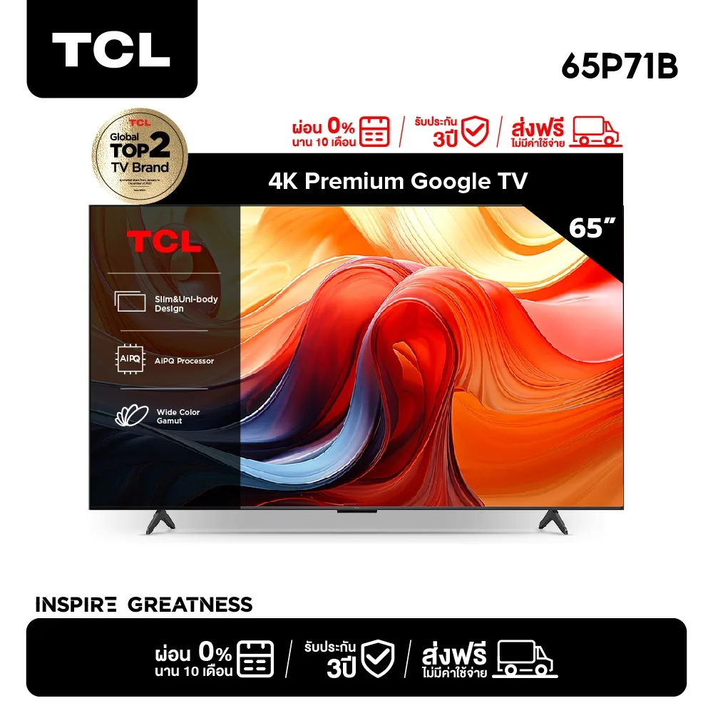 [Easy E-Receipt] TCL ทีวี 65 นิ้ว 4K Premium Google TV รุ่น 65P71B ระบบปฏิบัติการ Google Netflix/Youtube &60HZ-Wifi