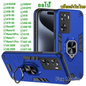 042 เคส วงแหวน OPPO A57 4G A77S A77 5G A5S F9 A12 A7 A16 A53 A54 A17 A17K A31 A18 A38 A79 A58 A78 A79 กันกระแทก ตั้งได้