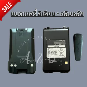แบตเตอรี่วิทยุสื่อสาร ลิเธียม ใช้กับรุ่น ICOM IC-80FX