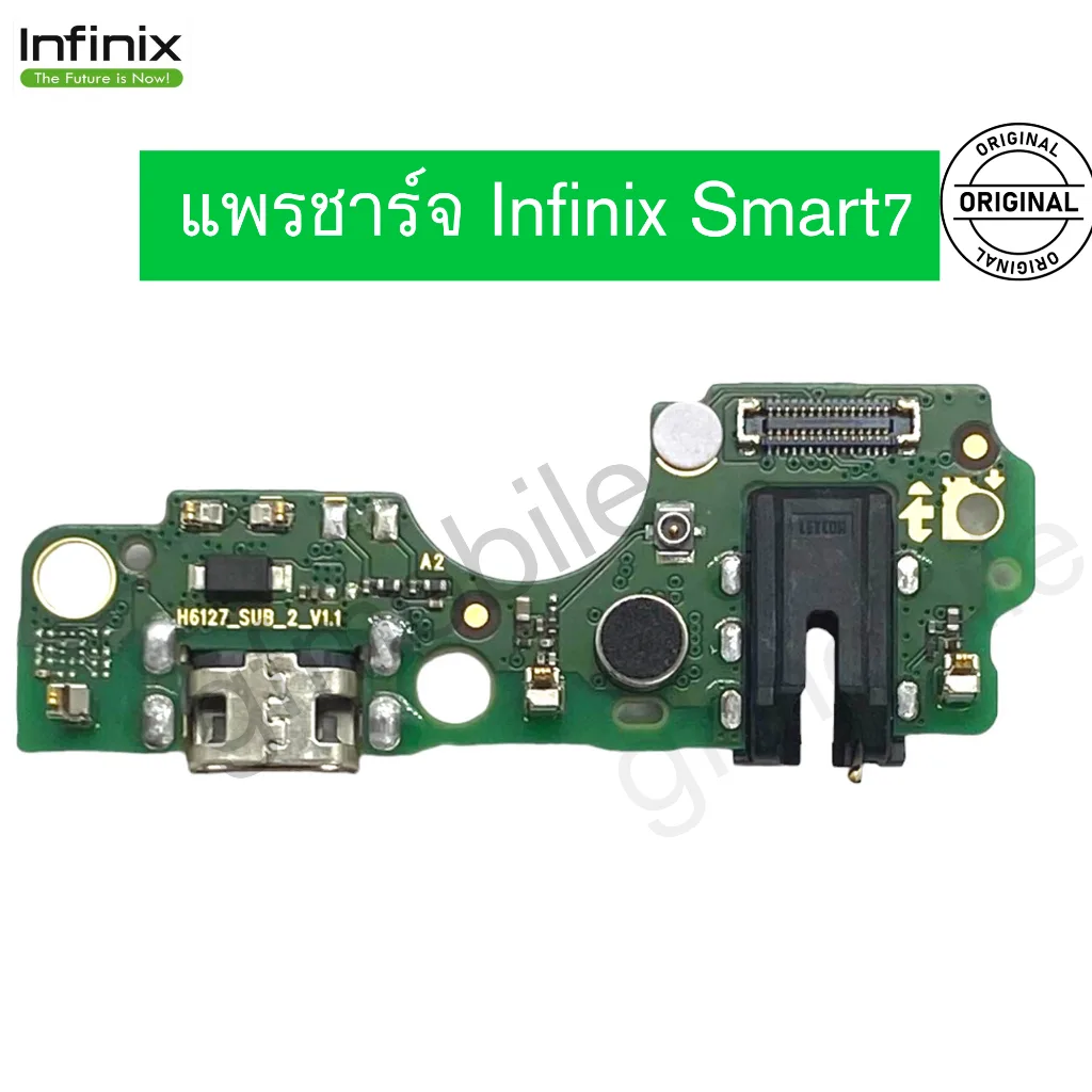 แพรตูดชาร์จ Infinix Smart7 อะไหล่สายแพรตูดชาร์จ แพรก้นชาร์จ สินค้าของแท้  Smart 7 แท้ศูนย์ infinix สินค้าพร้อมส่งในไทย