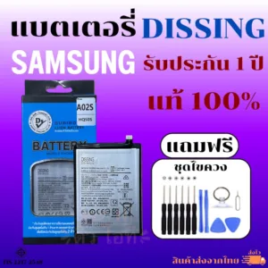 dissing ของแท้ 100% “ ประกัน 1 ปี “ ใช้สำหรับซัมซุง SAMSUNG ”ทุกรุ่น