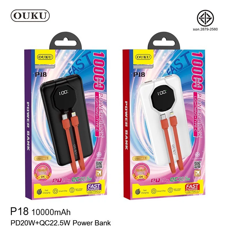 OUKU P18 10000m  +PD20w QC22.5w แบบสำรองชุดสายชาร์จในตัวมีตัวเลขบอกเปอร์เซ็นแบต ของแท้100% สินค้า ม.อ.ก