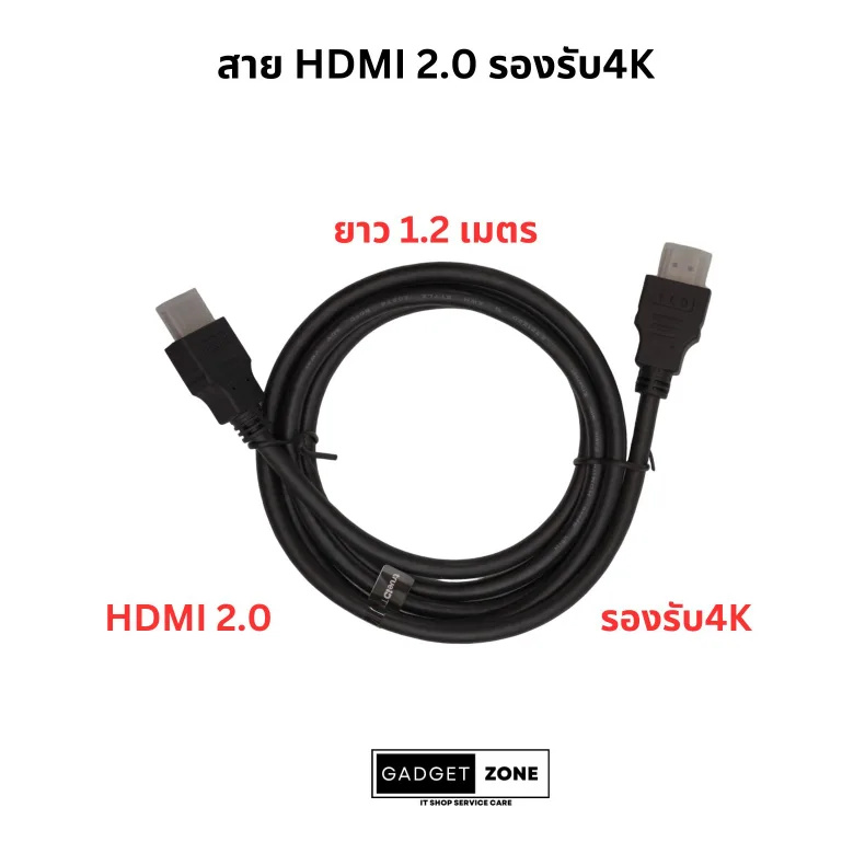 สาย HDMI 2.0 รองรับ4K