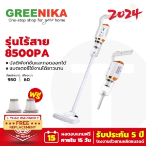 【รับประกัน 5 ปี】 GREENIKA เครื่องดูดฝุ่นไร้สาย ดูดฝุ่น ถูพื้น ฆ่าเชื้อ 3in1 พลังแรงดูด 16000pa มาพร้อมถังเก็บน้ำและเครื่องตรวจสอบแบคทีเรีย