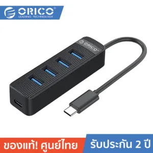 ORICO TWC3-4A Type-C 4 Ports USB3.0 HUB With Type C โอริโก้ ฮับเพิ่มพอร์ต USB3.0 จำนวน 4 ช่อง